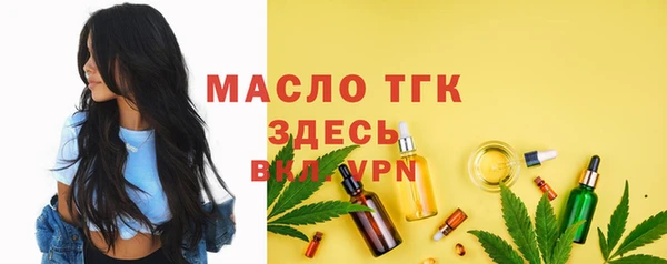 марки lsd Богданович