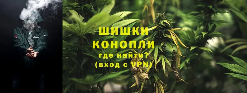 Марихуана THC 21%  хочу наркоту  Янаул 